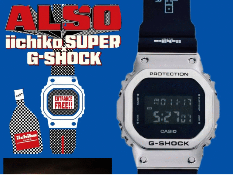 New Casio G-Shock GM-5600U collab watch leaked ahead of launch