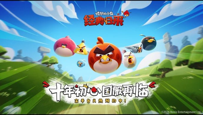 Rovio announces partnership with Kingsoft Shiyou to bring Angry Birds back to China Rovio announces partnership with Kingsoft Shiyou to bring Angry Birds back to China